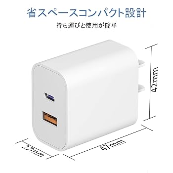 Amazon | iPhone 15 充電器 Type-C USB 充電器 20W [PSE認証済み